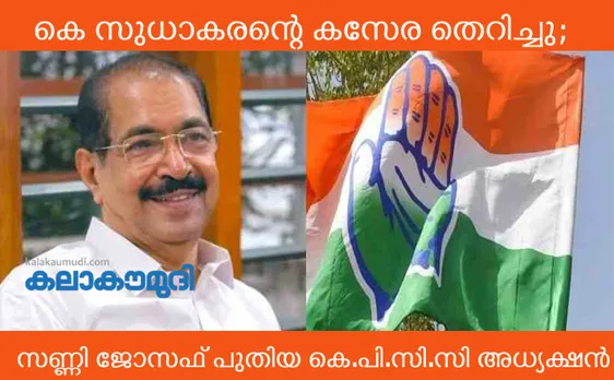 kpcc