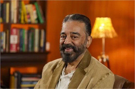 KAMAL