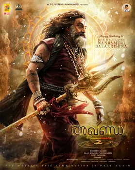 AKHANDA