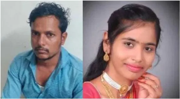 KARNATAKA MURDER