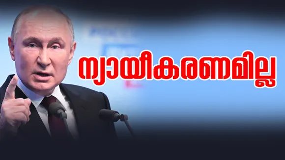 putinQWQ