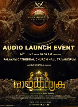 AUDIO LAUNCH