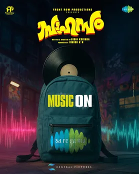 SAHASAM MOVIE 2