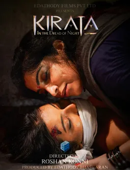KIRATHA 1