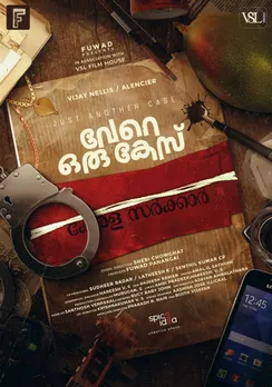 VERE ORU CASE