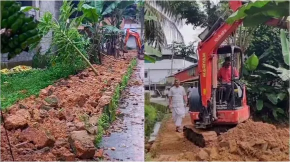 WALL COLLAPSED