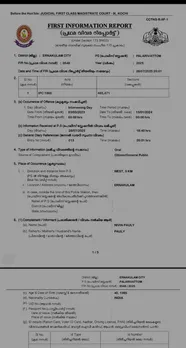 FIR