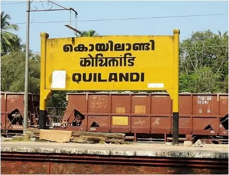QUILANDI