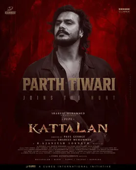 KATTALAN