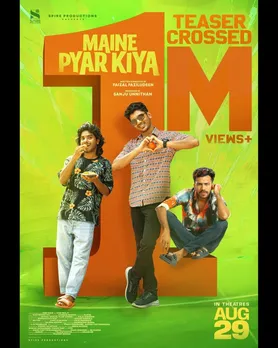 MEIN NE PYAR KIYA