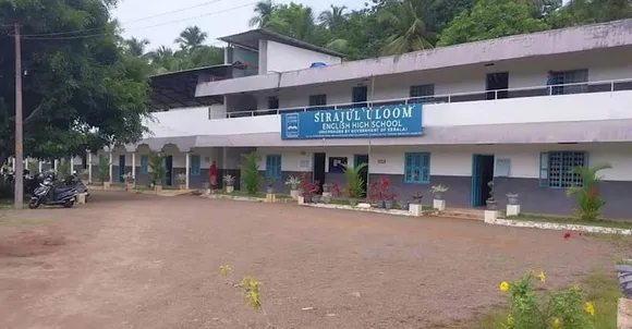 school