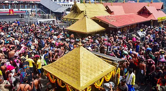 ayyappa