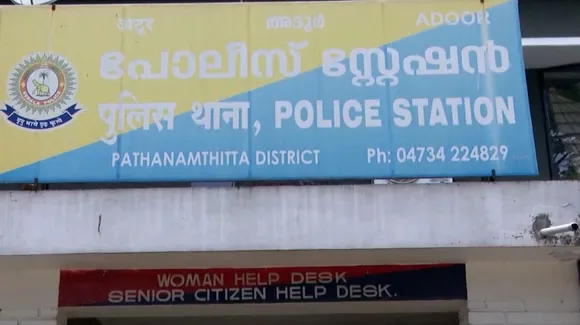 adoor police