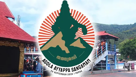 ayyappa sangamam