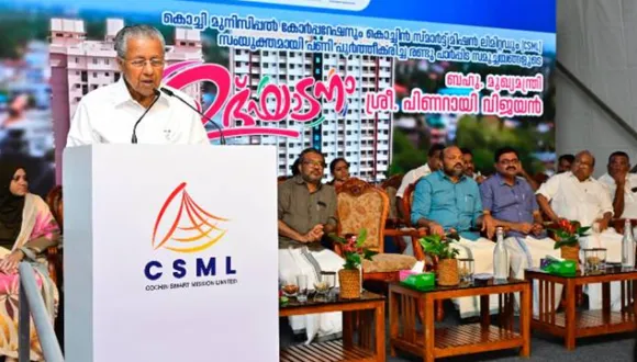 Screenshot 2025-09-27 at 22-51-38 രാജ്യത്തിന് തന്നെ മാതൃകയാണ് കൊച്ചി നഗരസഭയുടെ തുരുത്തി ഇരട്ടഭവന സമുച്ചയം മുഖ്യമന്ത്രി പിണറായി വിജയൻ