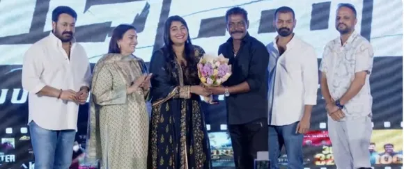 vismaya mohanlal movie pooja