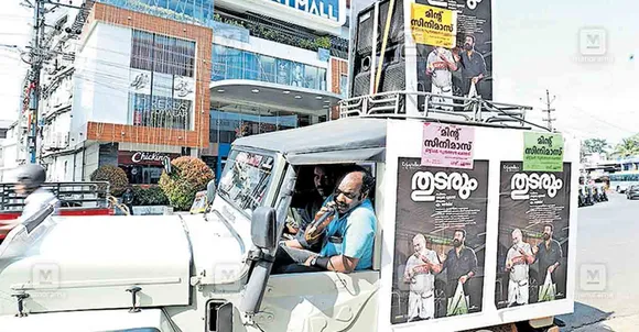 betherry-jeep-announcement