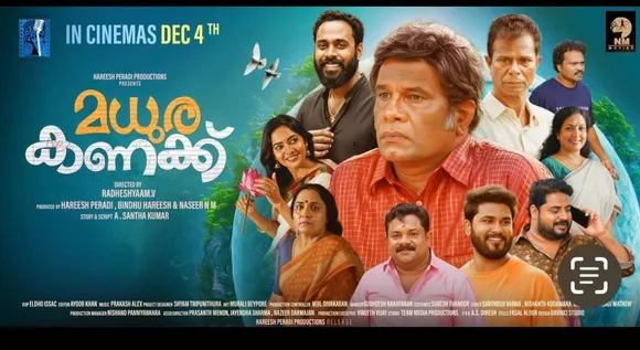 WhatsApp Image 2025-11-25 at 9.55.04 AM