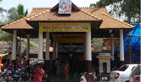 sreekandeswaram mahadeva temple kalakaumudi
