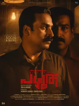 WhatsApp Image 2026-01-05 at 6.11.58 PM