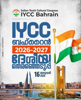 WhatsApp Image 2026-01-12 at 12.56.06 PM