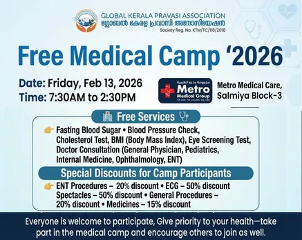 WhatsApp Image 2026-02-10 at 10.28.21 AM