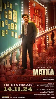 matka