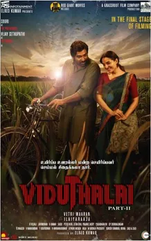 viduthalai