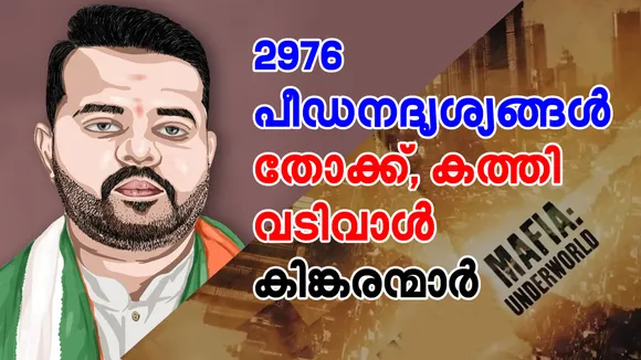 prajwal revanna