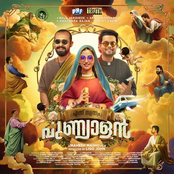 enn swantham punnyalan
