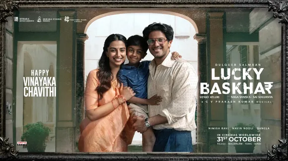 lucky basker