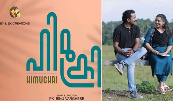 pk-binu-varghese-movie-himukri--filiming-is-completed