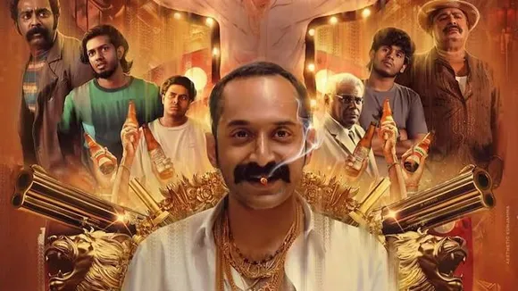 aavesham