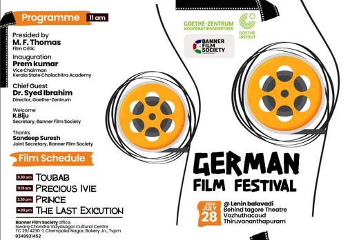 german film festival