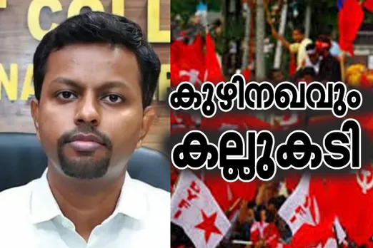 kuzhu 2