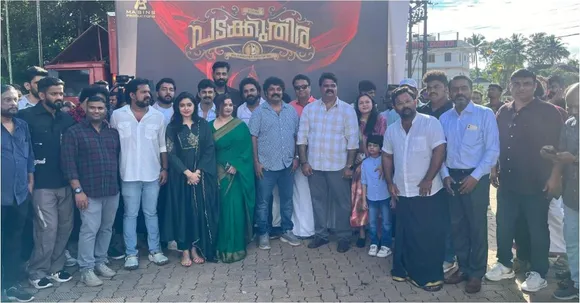 padakuthira