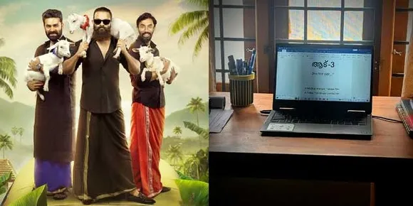 aadu 3