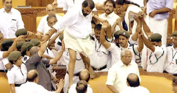 Niyamasabha