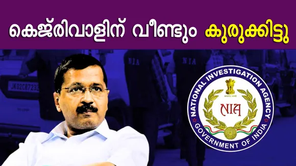 madhyam
