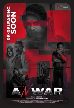 anwar movie