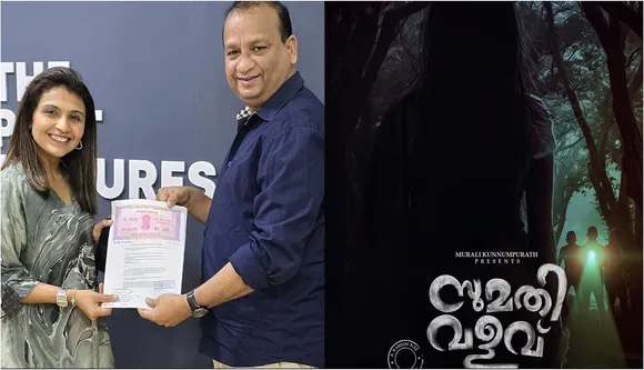 sumathi valavu movie