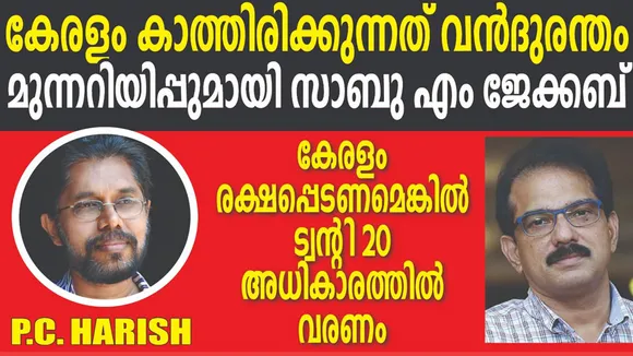 kerala