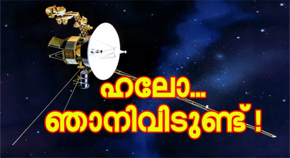 voyager-1