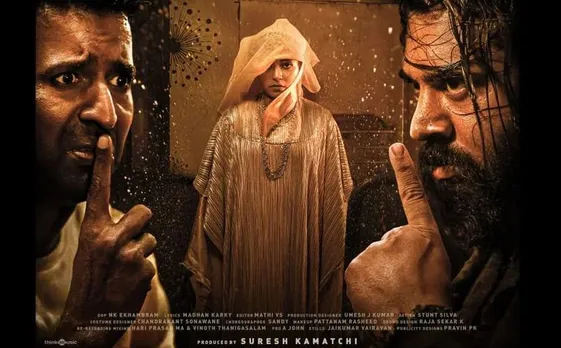 nivin pauly
