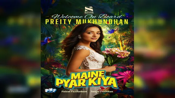 mene-pyar-kiya