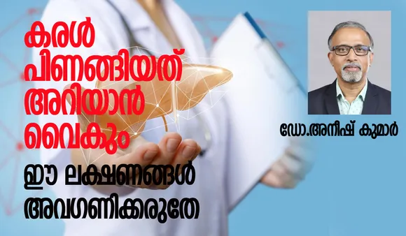 liver diseases