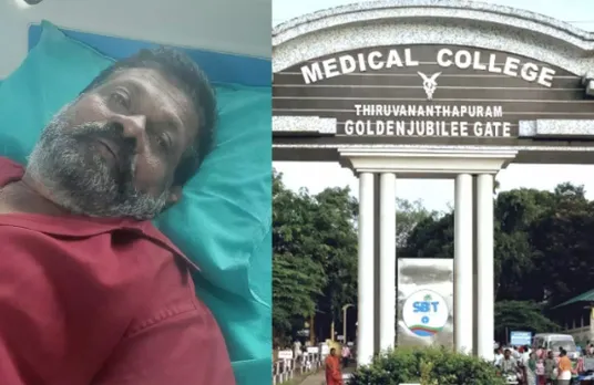 medical college 