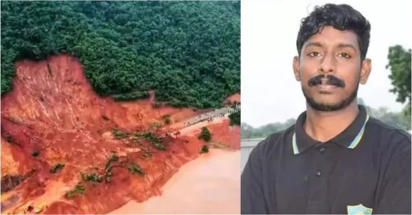 arjun