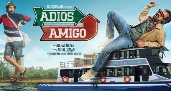 movie 