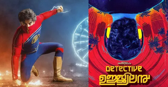 Minnal murali universe